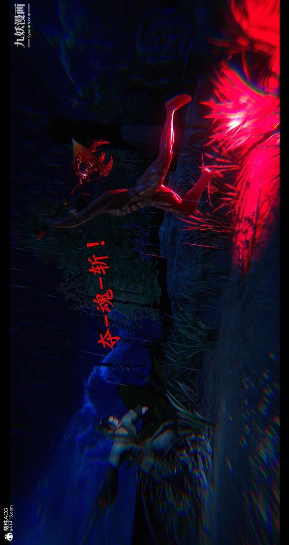 仙剑奇侠传精美同人大作[3D]第08章【最终话】