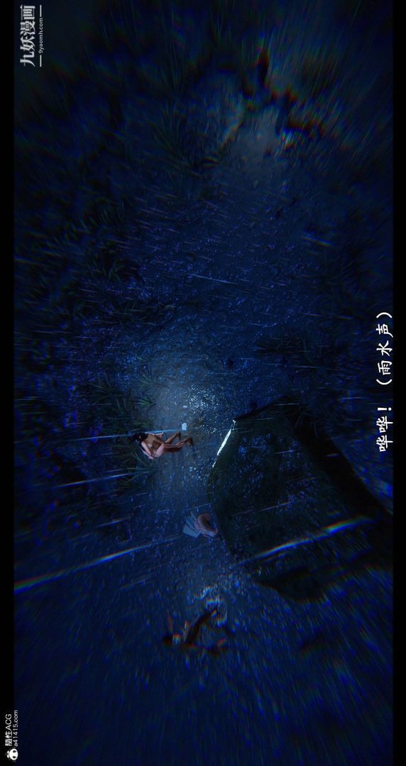 仙剑奇侠传精美同人大作[3D]第08章【最终话】