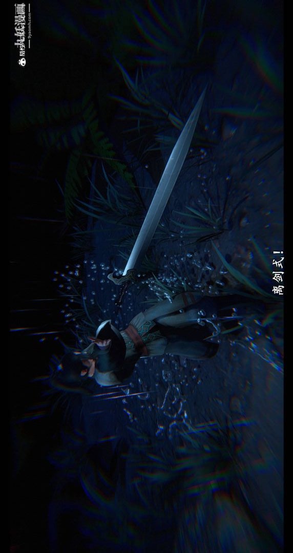仙剑奇侠传精美同人大作[3D]第08章【最终话】