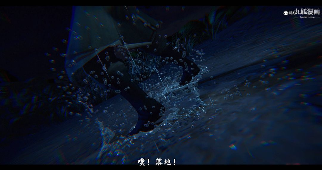 仙剑奇侠传精美同人大作[3D]第08章【最终话】