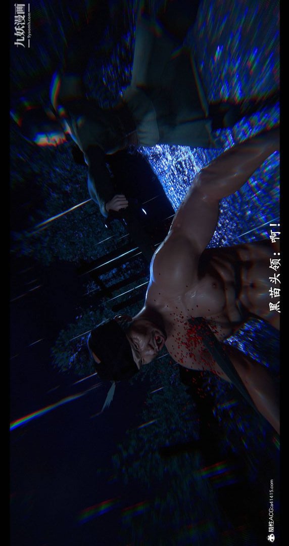 仙剑奇侠传精美同人大作[3D]第08章【最终话】