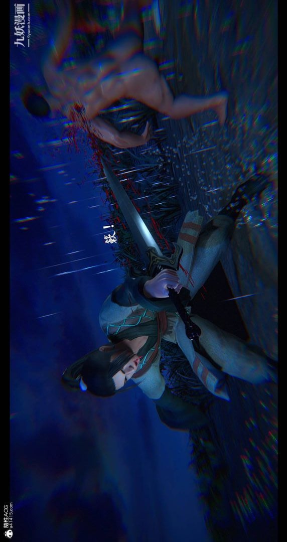 仙剑奇侠传精美同人大作[3D]第08章【最终话】