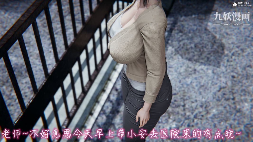 漂亮妈妈的过家家游戏[3D]第03章【第02话】