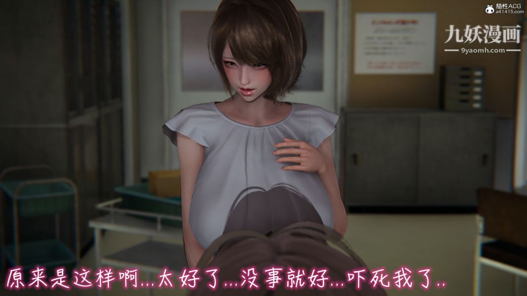 漂亮妈妈的过家家游戏[3D]第03章【第02话】
