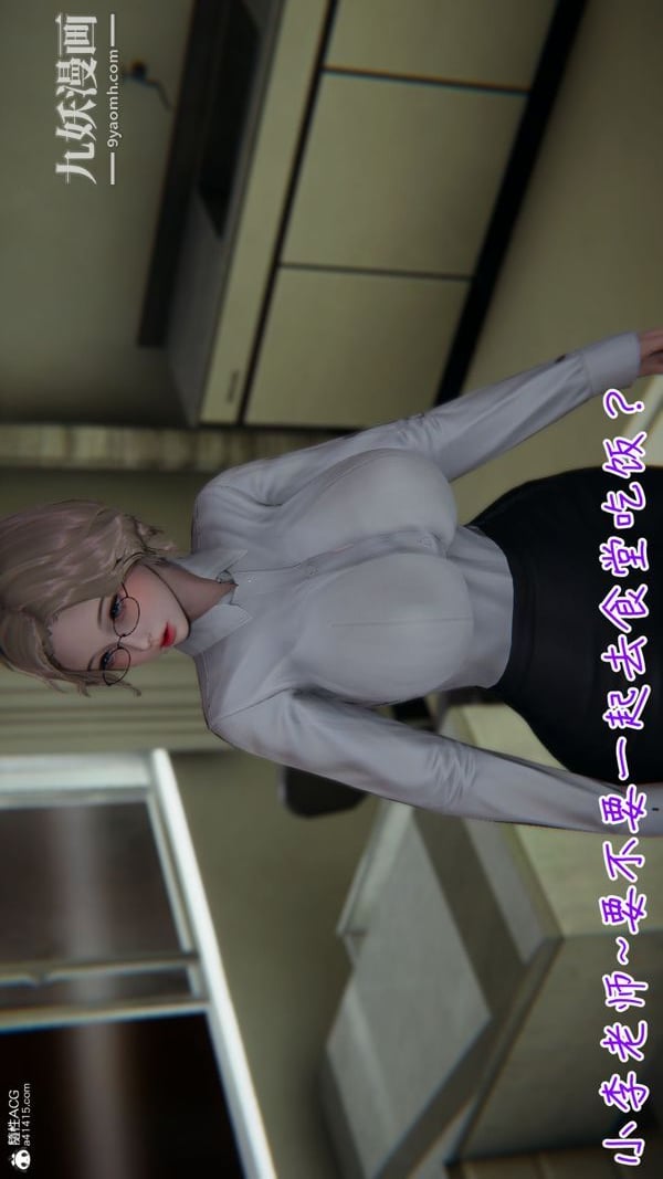 漂亮妈妈的过家家游戏[3D]第03章【第03话】