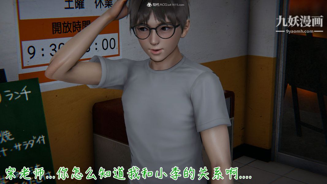 漂亮妈妈的过家家游戏[3D]第03章【第03话】