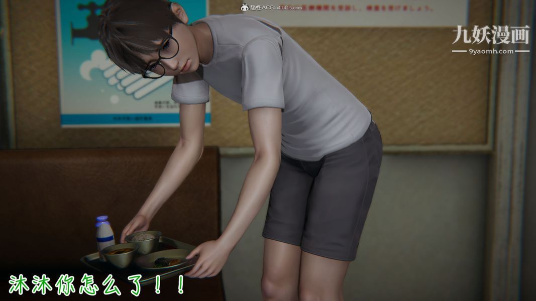 漂亮妈妈的过家家游戏[3D]第03章【第04话】