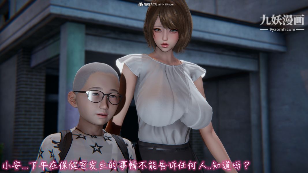 漂亮妈妈的过家家游戏[3D]第04章【第01话】