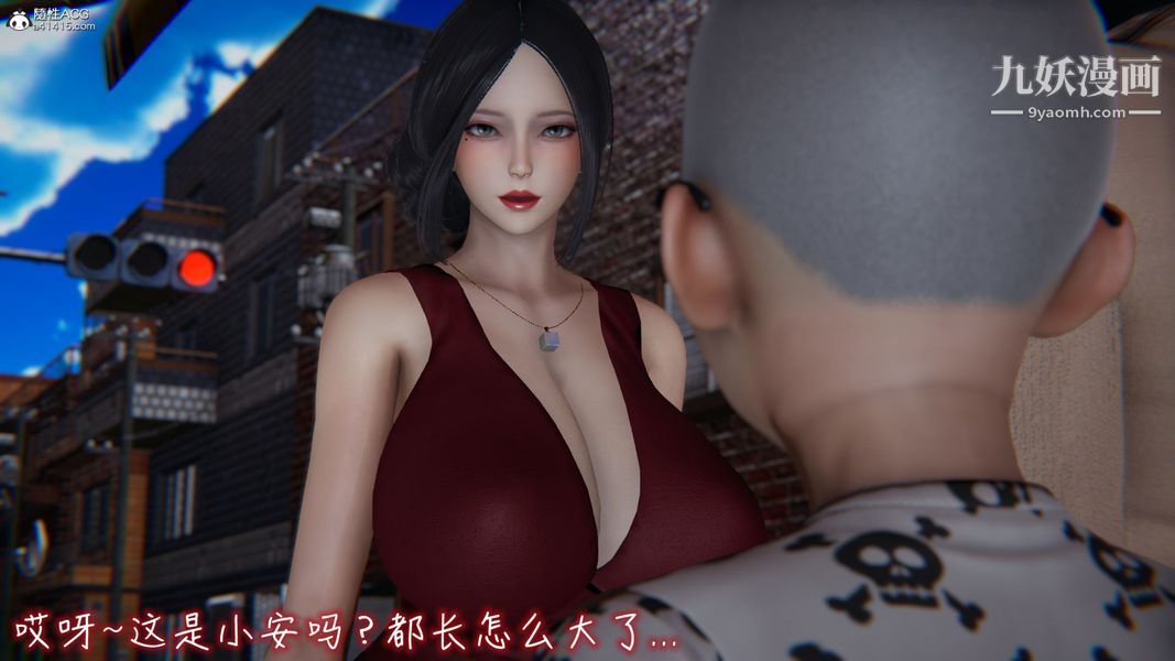 漂亮妈妈的过家家游戏[3D]第06章【第04话】