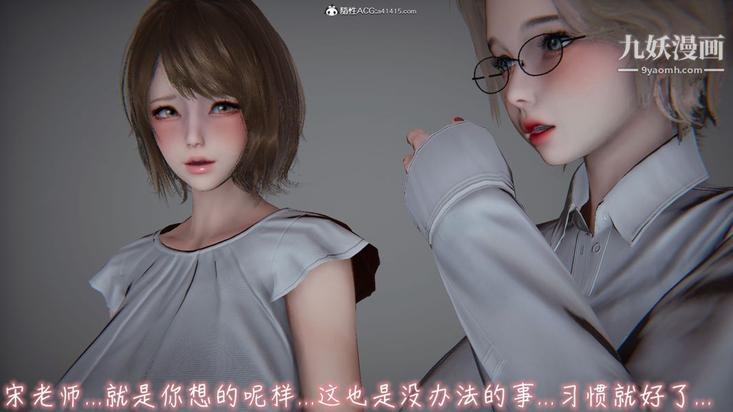 漂亮妈妈的过家家游戏[3D]第09章【第03话】