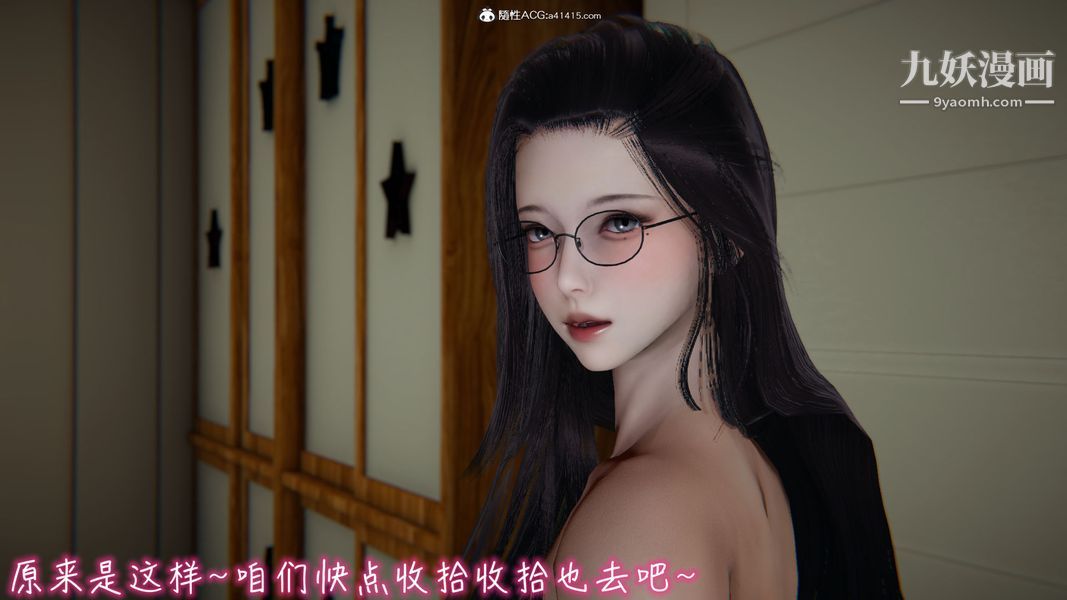 漂亮妈妈的过家家游戏[3D]第10章【第01话】