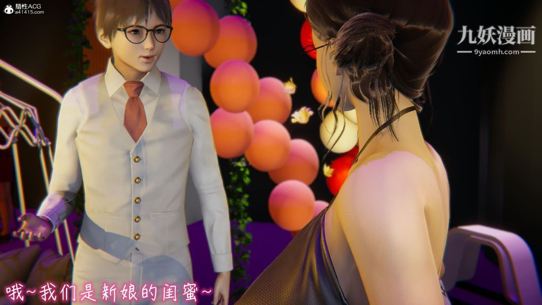 漂亮妈妈的过家家游戏[3D]第10章【第01话】