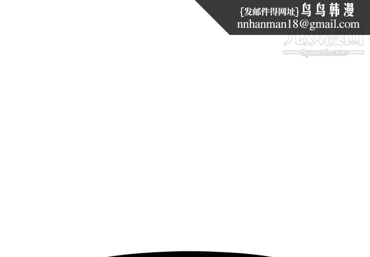 假戏真做第1话