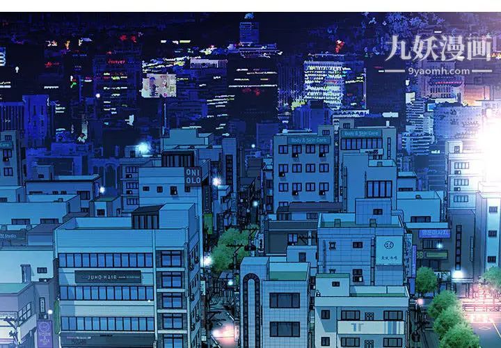 假戏真做第1话