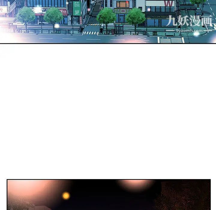 假戏真做第1话