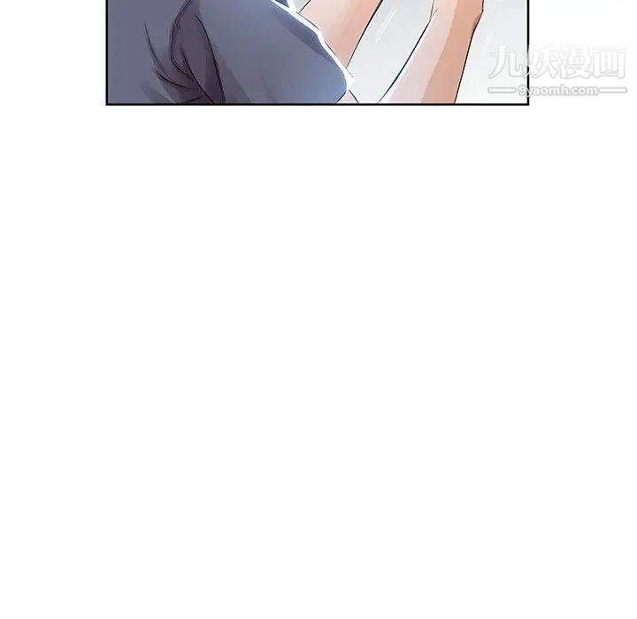 假戏真做第1话