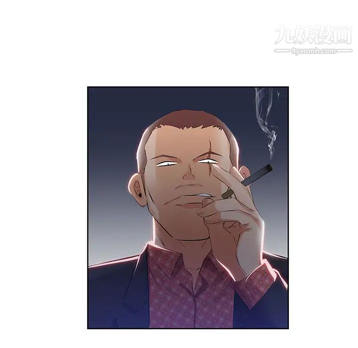 假戏真做第1话
