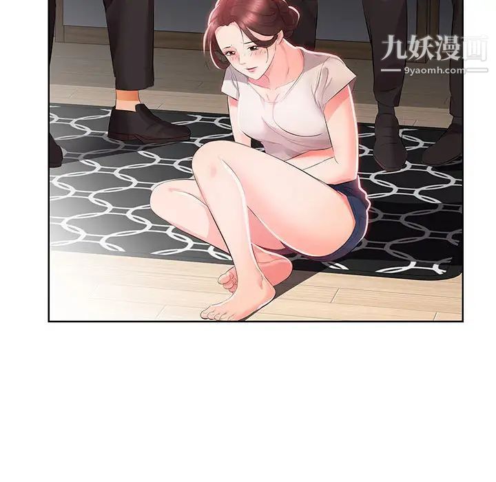 假戏真做第1话