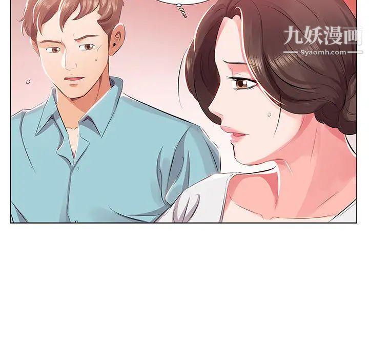 假戏真做第1话
