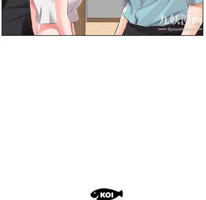 假戏真做第1话