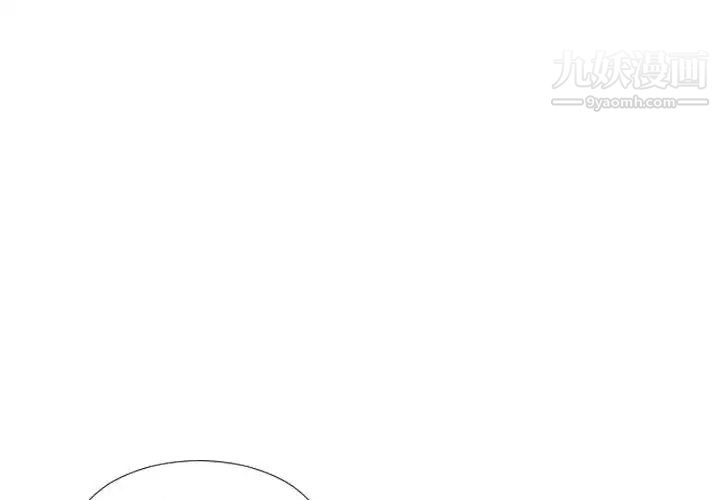 假戏真做第2话