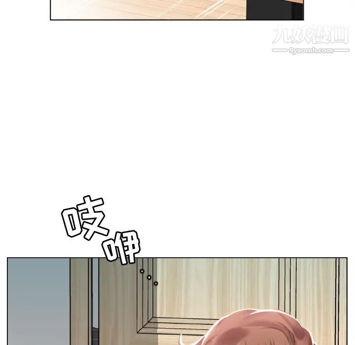 假戏真做第2话