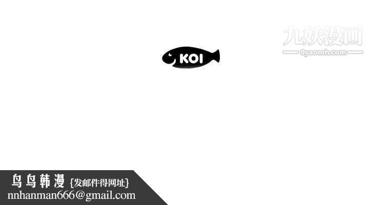 假戏真做第2话