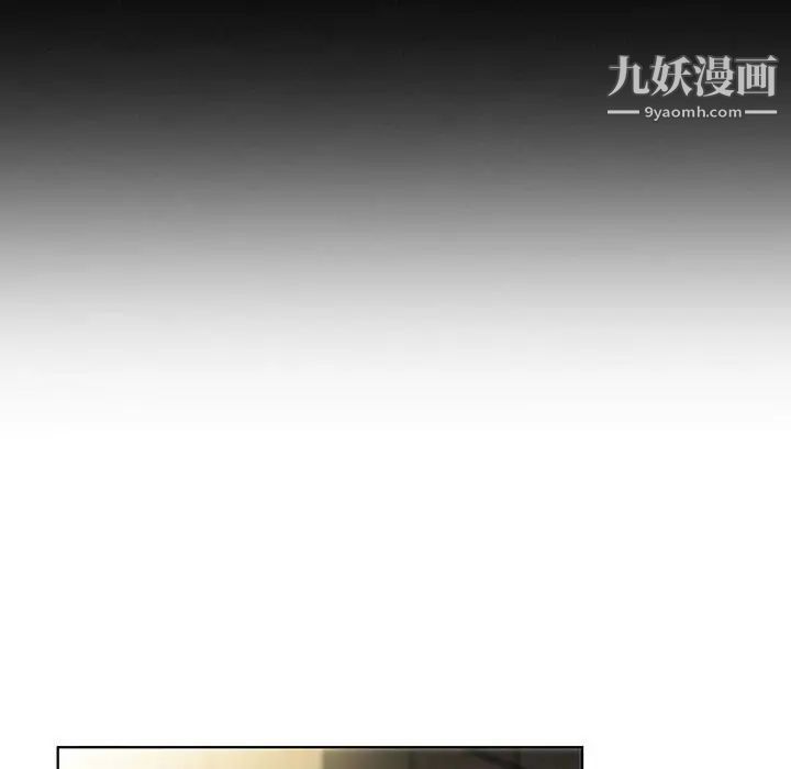 假戏真做第3话
