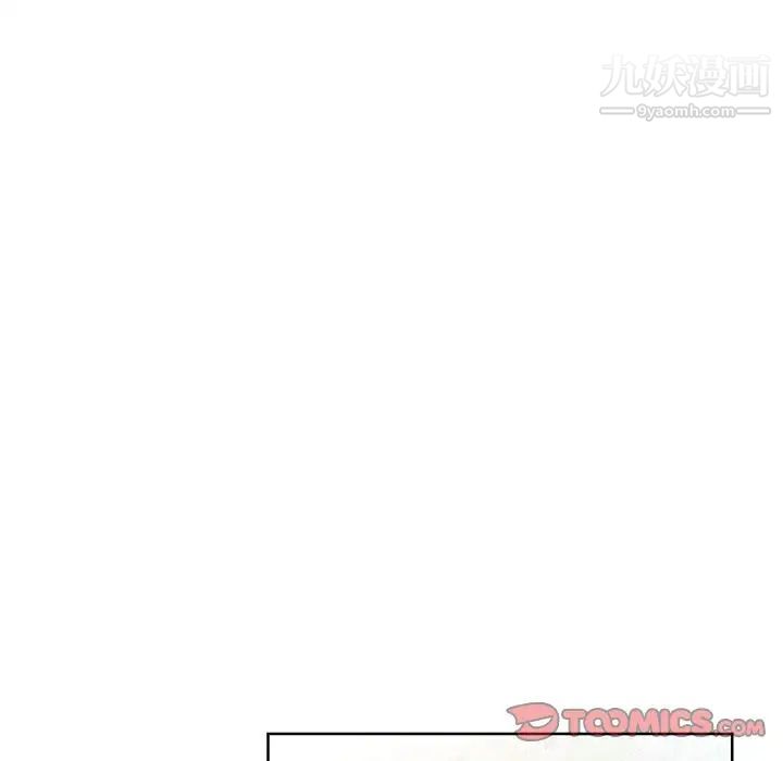 假戏真做第3话