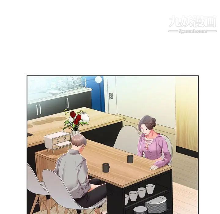 假戏真做第3话