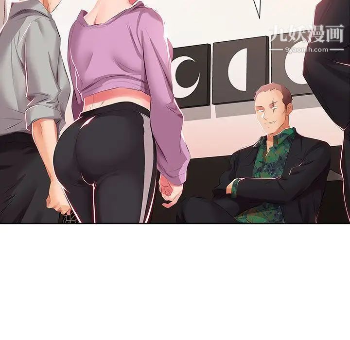 假戏真做第3话