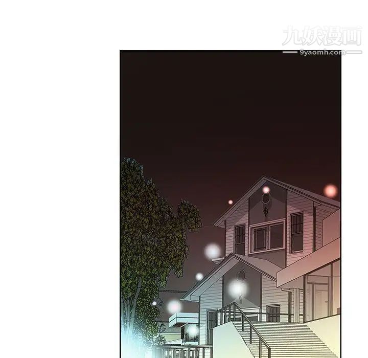 假戏真做第3话