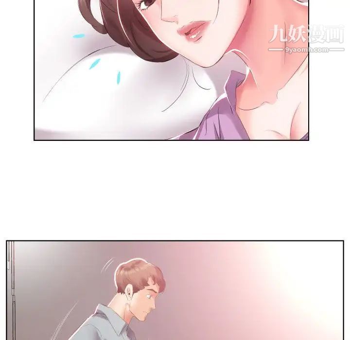 假戏真做第4话