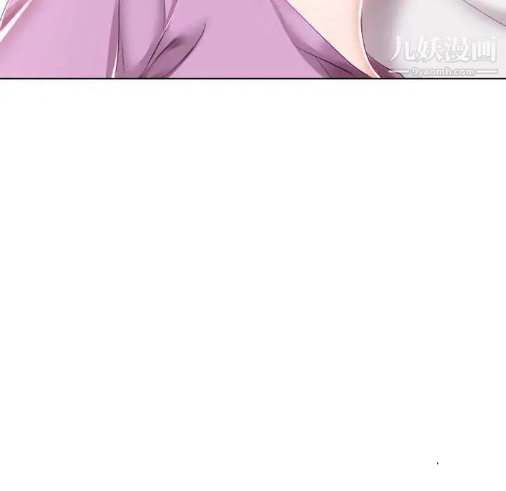 假戏真做第4话