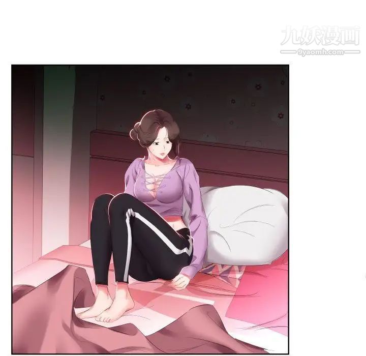 假戏真做第4话