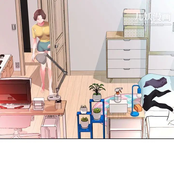 假戏真做第4话