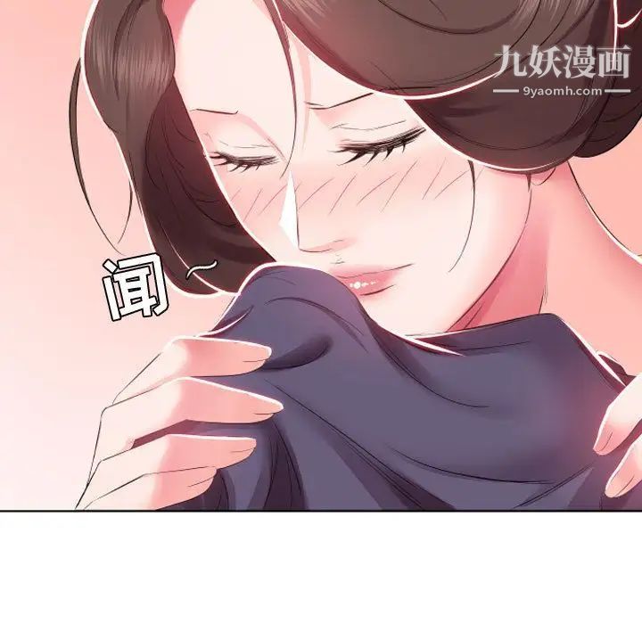 假戏真做第4话
