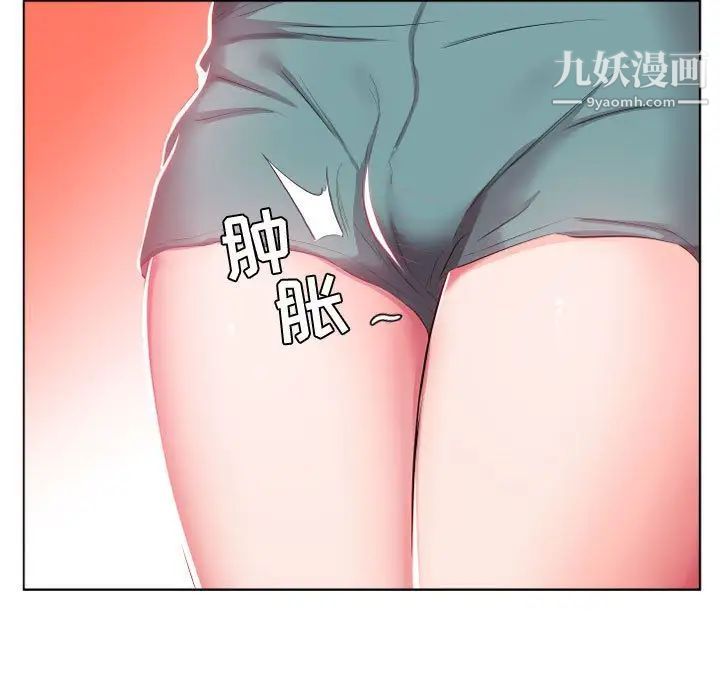 假戏真做第4话