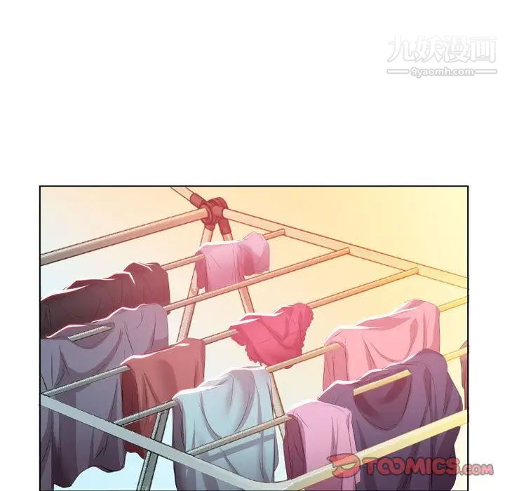 假戏真做第4话