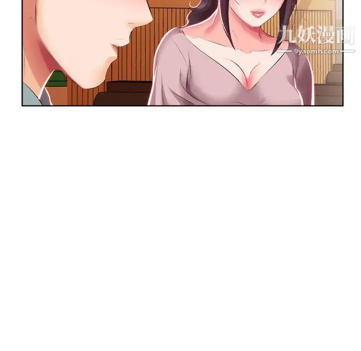 假戏真做第4话