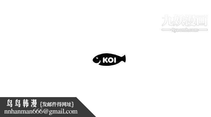 假戏真做第4话
