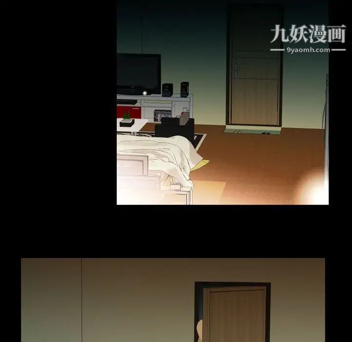 假戏真做第5话