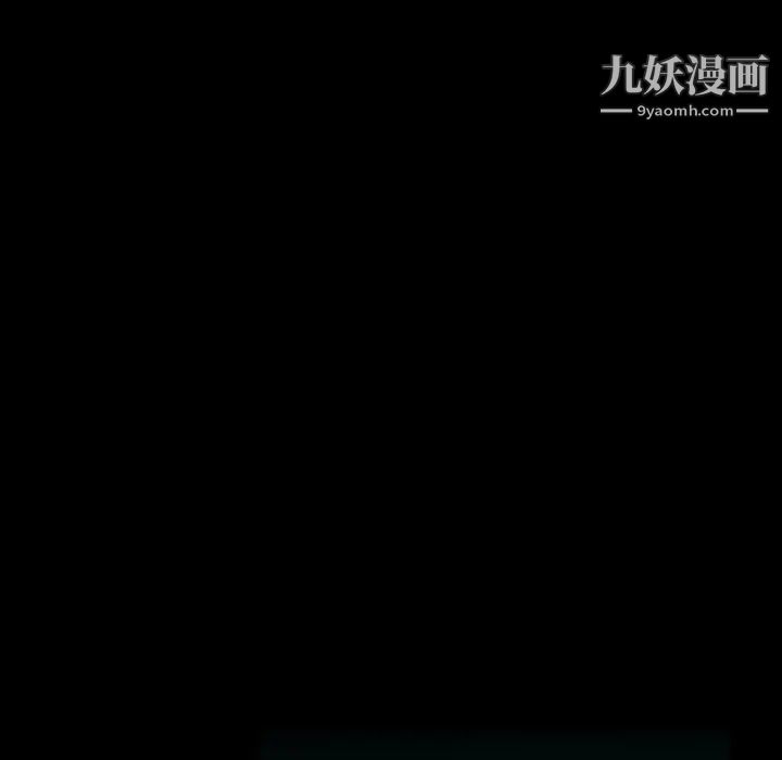 假戏真做第5话