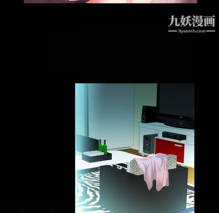 假戏真做第5话