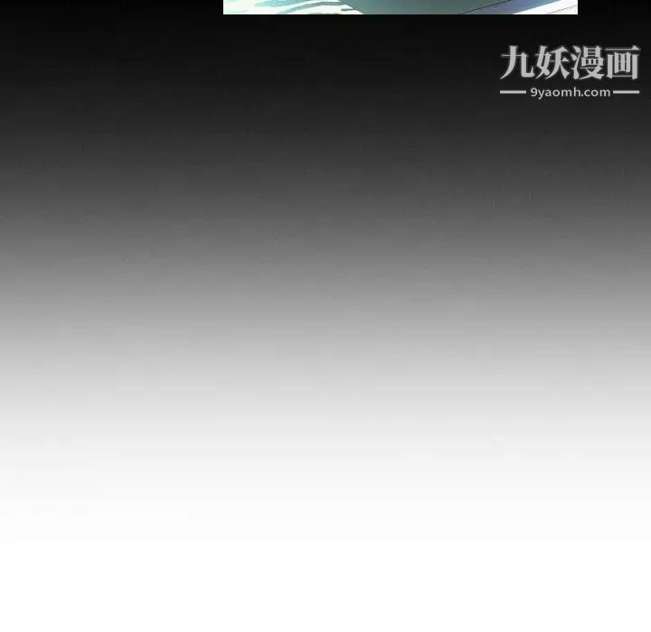 假戏真做第5话