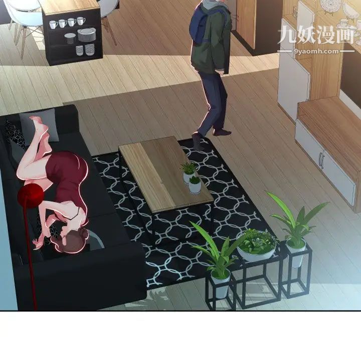 假戏真做第5话