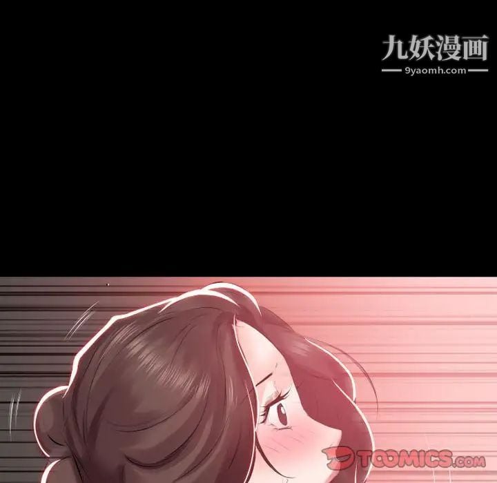 假戏真做第5话