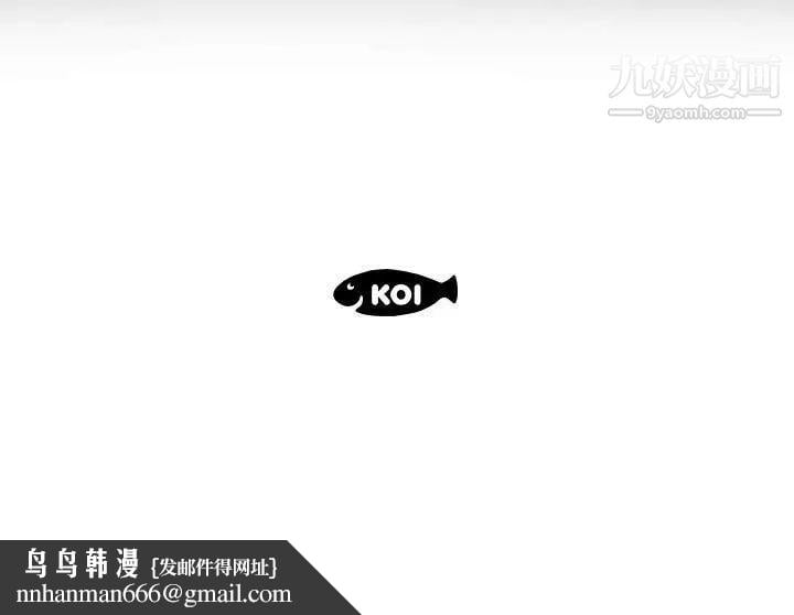 假戏真做第5话