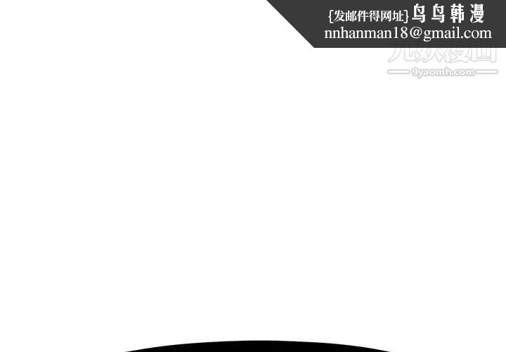 假戏真做第6话