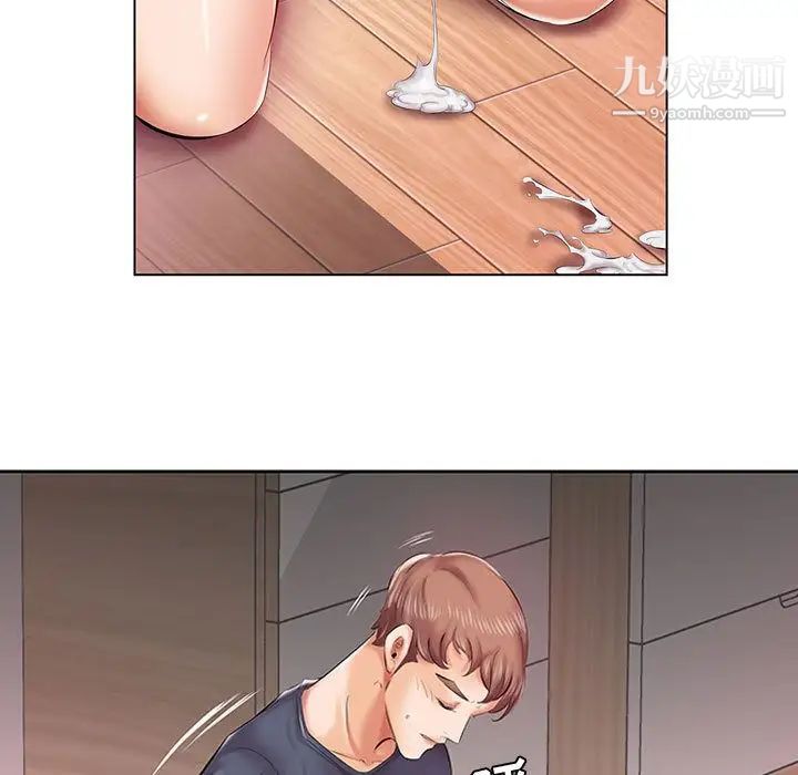 假戏真做第6话